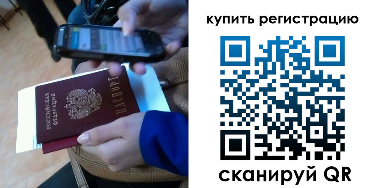 регистрация для школы в Сосенском