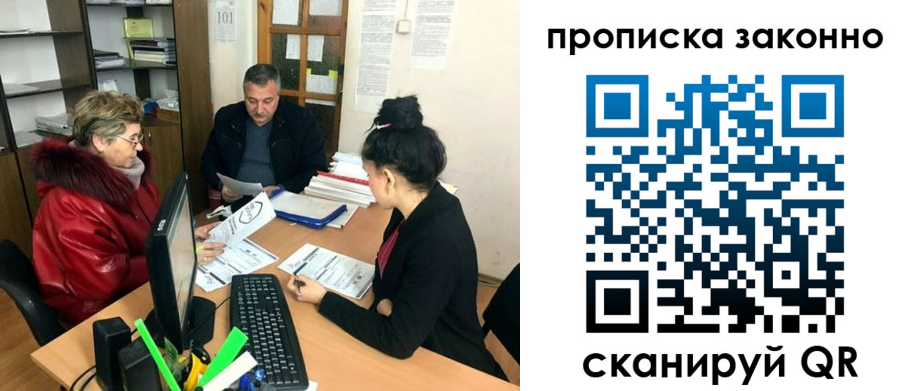 найти адрес прописки в Сосенском