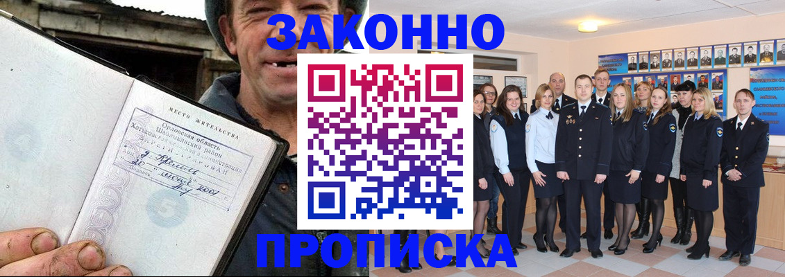 пропишу в квартире в Сосенском