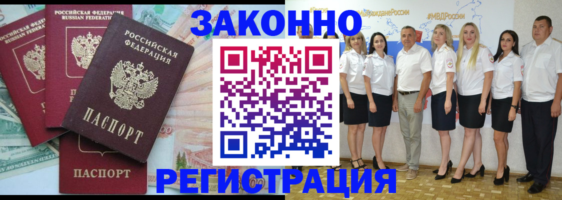 временная регистрация госуслуги в Сосенском